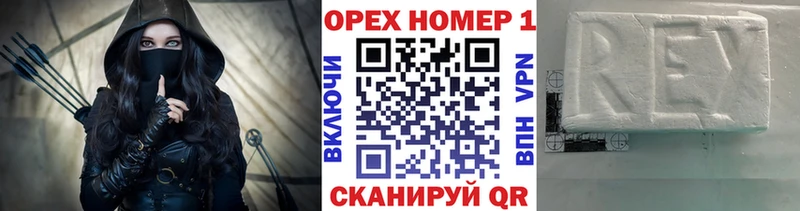 Где продают наркотики Тосно ГАШИШ СК COCAIN hydra как зайти Конопля Мефедрон