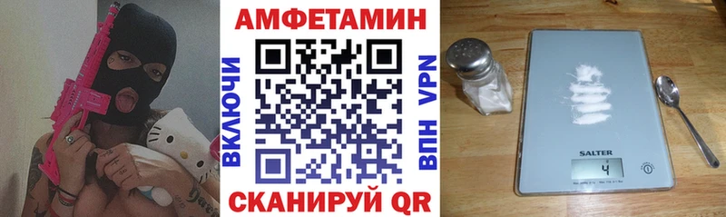 купить закладку  Тосно  АМФЕТАМИН 98% 