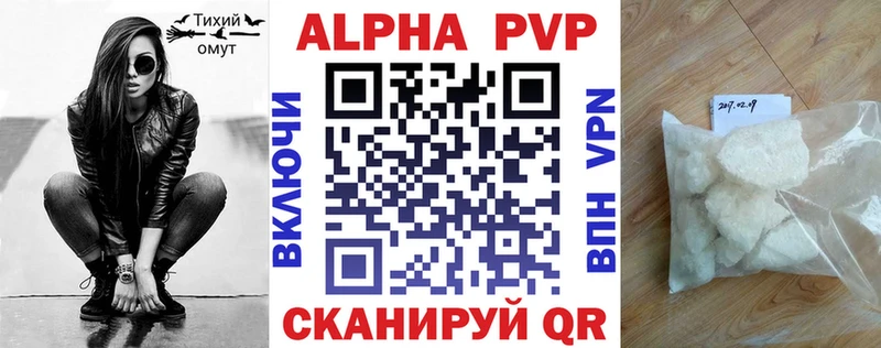 A-PVP СК КРИС  Тосно 