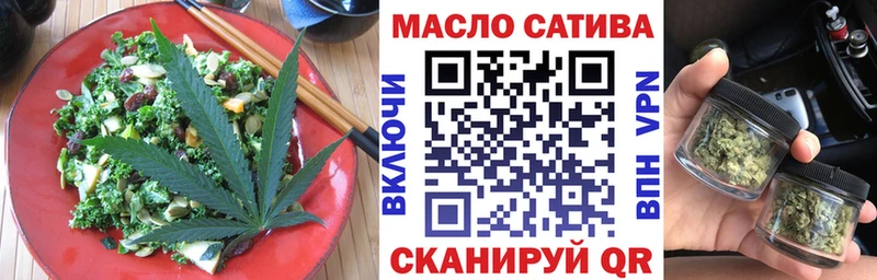 цены наркотик  Тосно  Cannafood конопля 