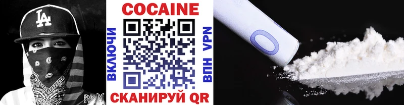 дарк нет наркотические препараты  Тосно  COCAIN Перу 