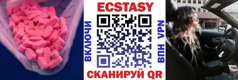KRAKEN вход  Тосно  ЭКСТАЗИ VHQ 