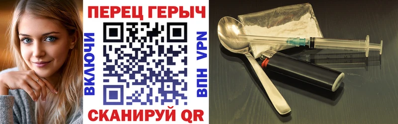 продажа наркотиков  Тосно  ГЕРОИН хмурый 
