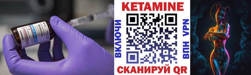 цена   Тосно  Кетамин VHQ 