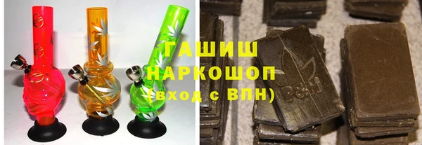 бошки Алексеевка