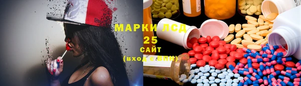амфетамин Алексин