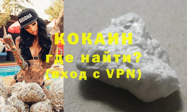 кокаин VHQ Алзамай