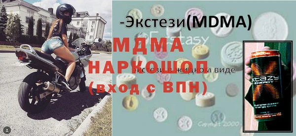 амфетамин Алексин