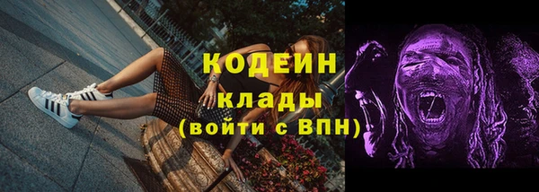 амфетамин Алексин