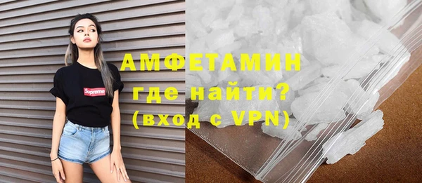 амфетамин Алексин