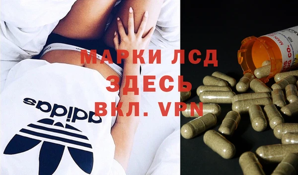 амфетамин Алексин