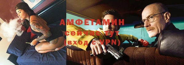 амфетамин Алексин