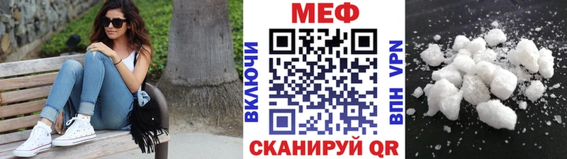 KRAKEN ТОР Тосно МЯУ-МЯУ VHQ где купить наркоту
