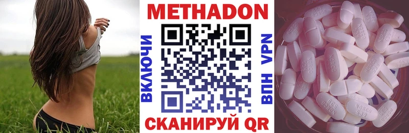 купить закладку Тосно Метадон кристалл