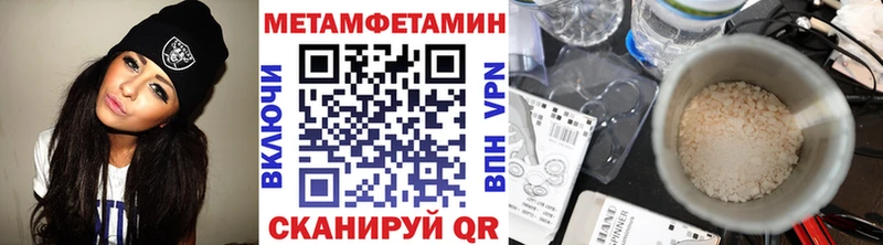 Метамфетамин мет магазин продажи наркотиков Тосно