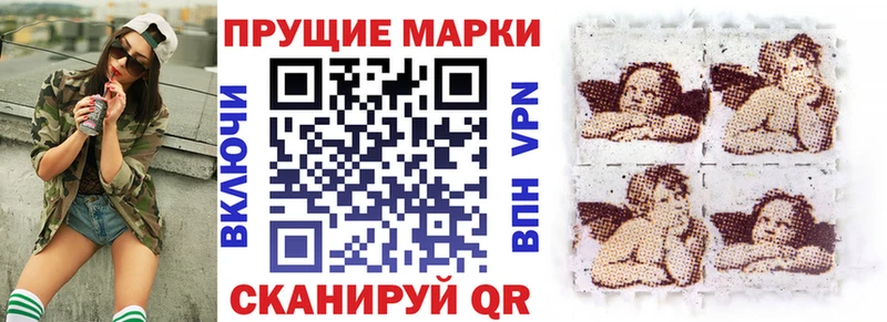 Марки NBOMe 1500мкг  мега как зайти  Тосно 