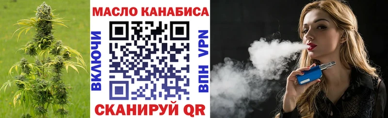 Дистиллят ТГК Wax Тосно