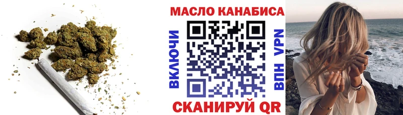 Дистиллят ТГК вейп  Тосно 