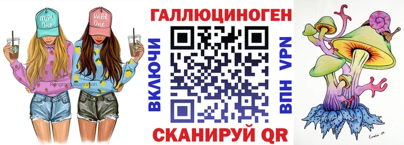 Псилоцибиновые грибы MAGIC MUSHROOMS  сколько стоит  Тосно 